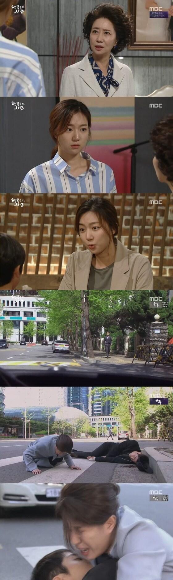 본문 이미지 - MBC'행복을 주는 사람'ⓒ News1