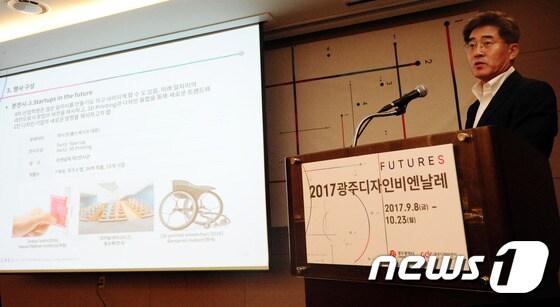 본문 이미지 - 2017 광주디자인비엔날레가 100일 앞으로 다가온 31일 오전 광주 서구 라마다 호텔에서 장동훈 2017 광주디자인비엔날레 총감독이 행사구성 및 효과 등에 대해 설명을 하고 있다. 2017.5.31/뉴스1 ⓒ News1 남성진 기자