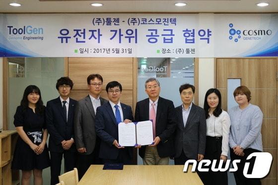 본문 이미지 - 코스모진텍 이영준 대표(가운데 왼쪽)와 툴젠 김종문 대표. /뉴스1 ⓒ News1