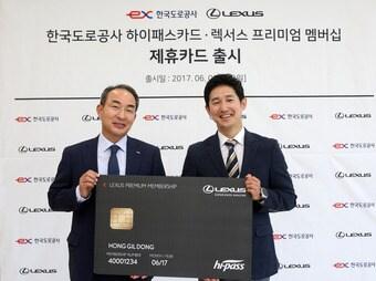 본문 이미지 - 도로공사와 한국토요타자동차 관계자가 지난 24일 카드제휴 협약을 맺고 기념촬영을 하고 있다.(좌측 한국도로공사 정대형 영업본부장)/도로공사 제공ⓒ News1