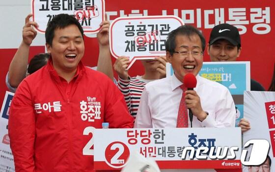 본문 이미지 - 홍준표 자유한국당 대선후보가 5일 오후 서울 서대문구 신촌 유플렉스 앞에서 유세 중 큰아들을 소개하고 있다. 2017.5.5/뉴스1 ⓒ News1 박지혜 기자