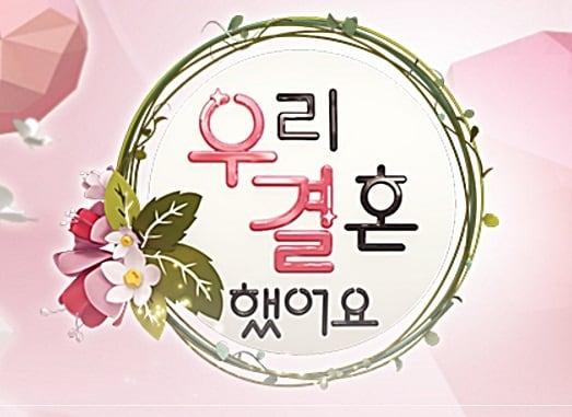 본문 이미지 - MBC ⓒ News1