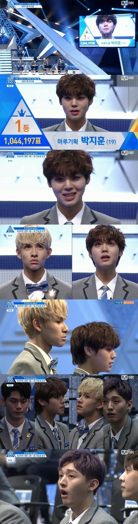 본문 이미지 - '프로듀스101' 캡처 ⓒ News1