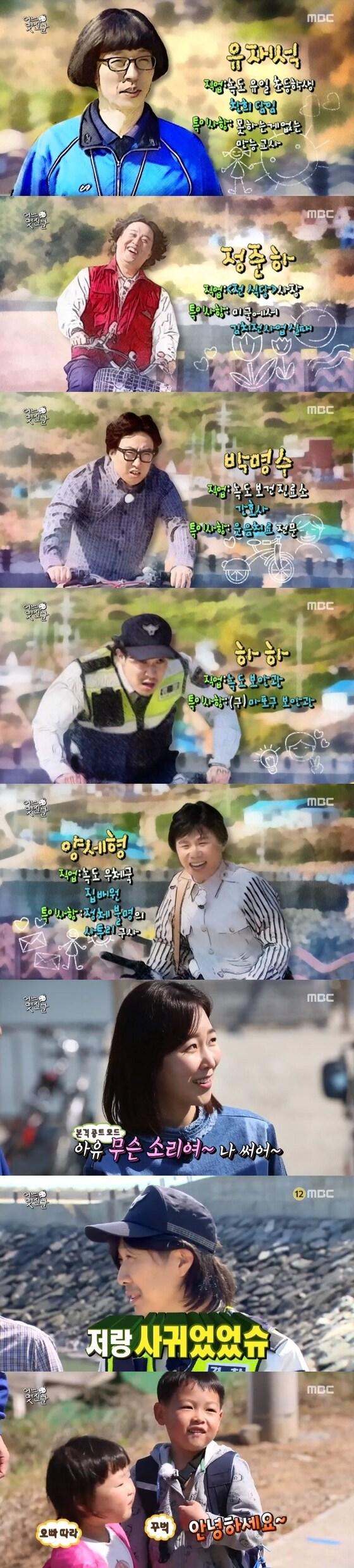 본문 이미지 - MBC ⓒ News1