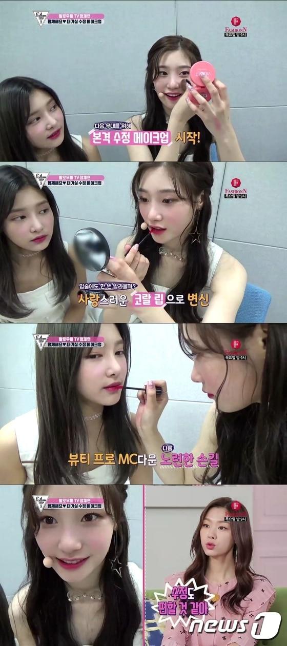 본문 이미지 - '팔로우미' 캡처 ⓒ News1