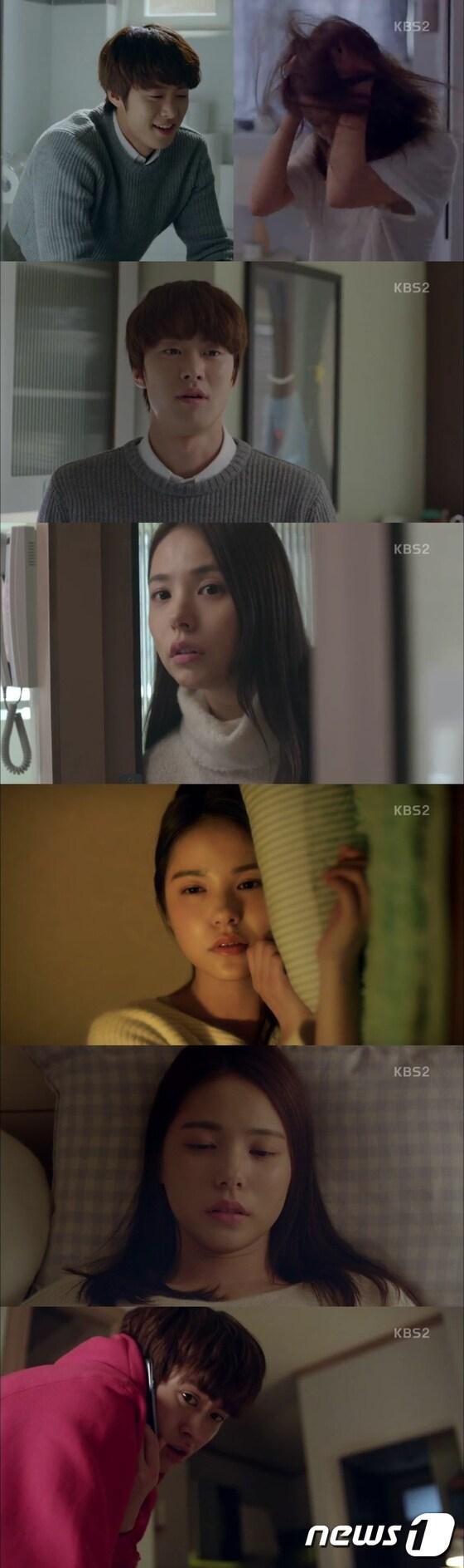 본문 이미지 - '개인주의자 지영씨' 방송 캡처 ⓒ News1