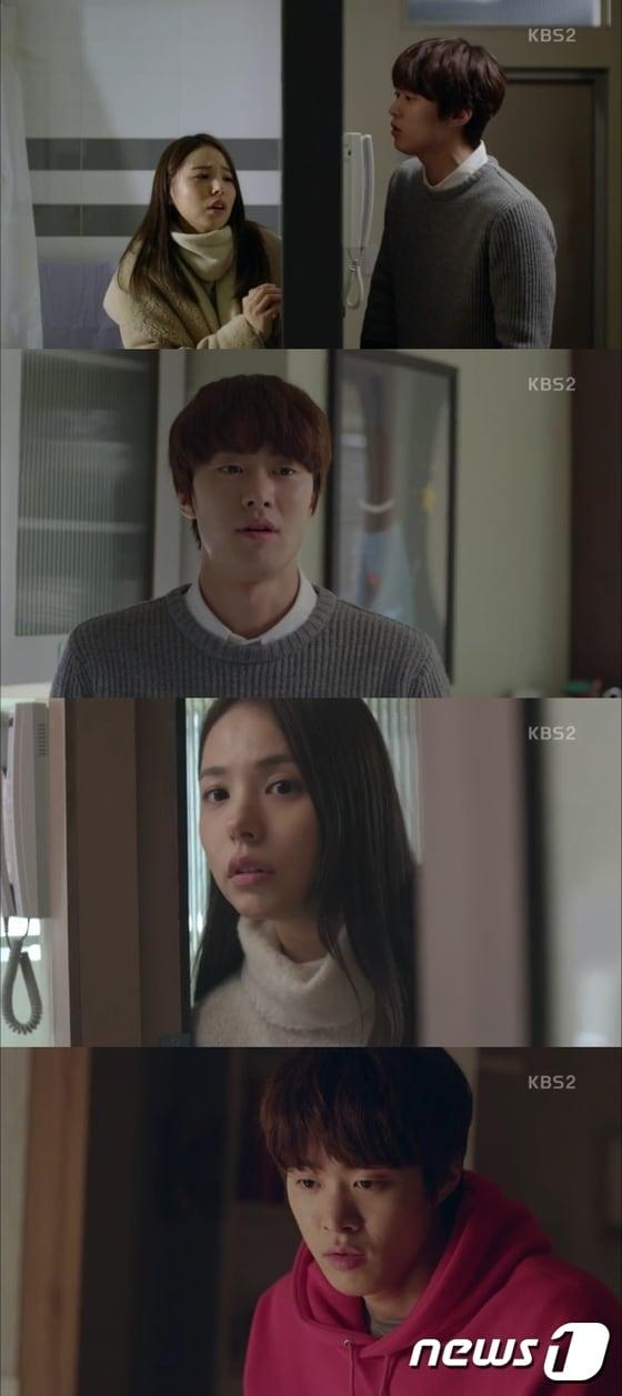 본문 이미지 - '개인주의자 지영씨' 방송 캡처 ⓒ News1