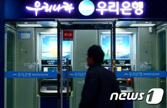 본문 이미지 - 우리은행 본점 ⓒ News1