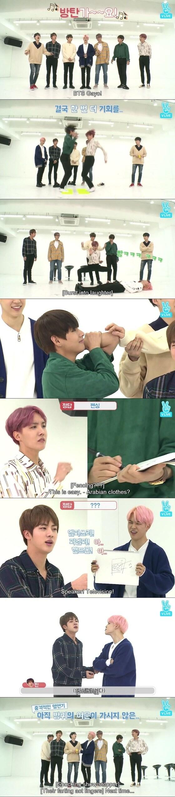 본문 이미지 - 네이버 V라이브 캡쳐ⓒ News1