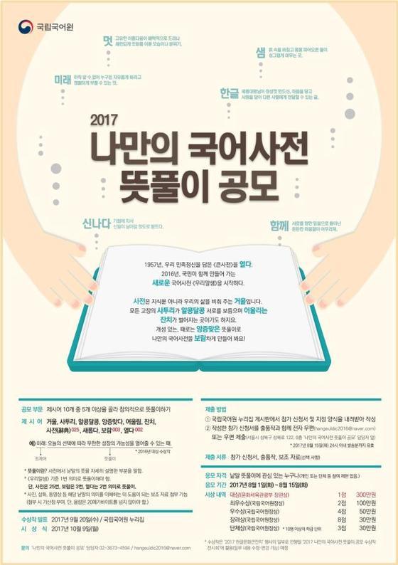 본문 이미지 - ⓒ News1