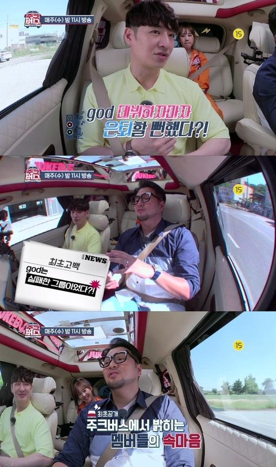 본문 이미지 - Sky TV ⓒ News1