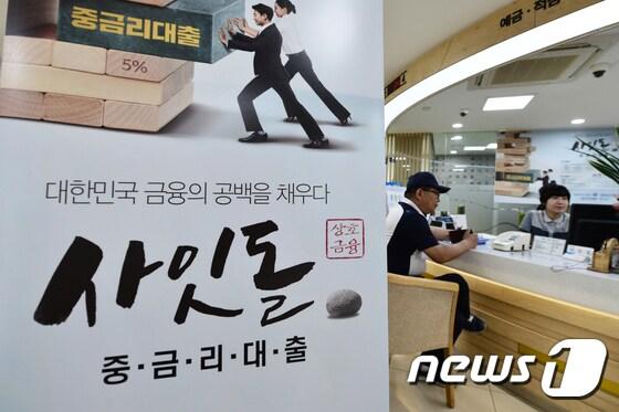 본문 이미지 - 2017.6.13/뉴스1 ⓒ News1 민경석 기자