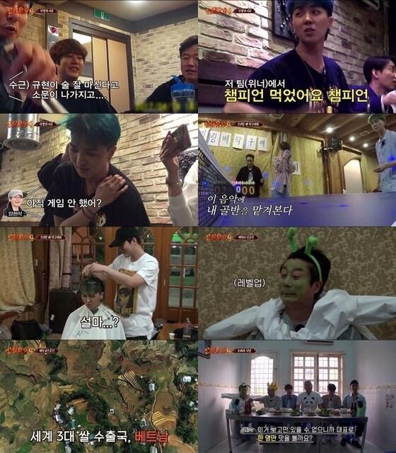 본문 이미지 - tvN ⓒ News1