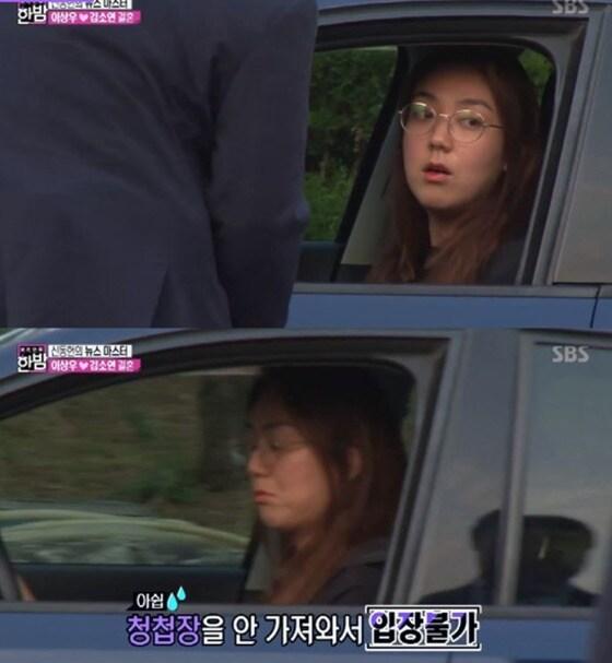 본문 이미지 - ⓒ News1 SBS '한밤' 캡처