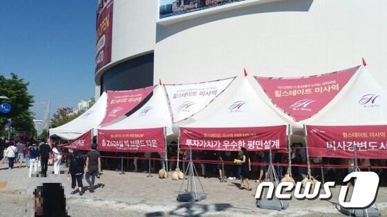 본문 이미지 - 현대엔지니어링이 분양하는 '힐스테이트 미사역' 모델하우스 전경.ⓒ News1