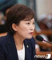 본문 이미지 - 김현미 국토교통부 장관 후보자가/뉴스1 ⓒ News1 허경 기자