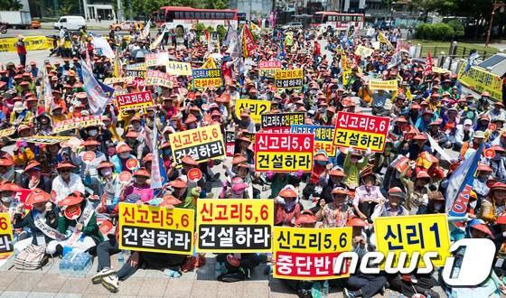 본문 이미지 - 울산 울주군 서생면 주민협의회 주민들이 15일 서울 보신각 앞에서 집회를 열고 신고리원전 5, 6호기 건설 중단 방침 철회를 촉구하고 있다. 2017.6.15/뉴스1 ⓒ News1 유승관 기자