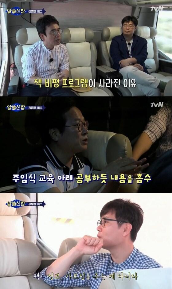 본문 이미지 - ⓒ News1