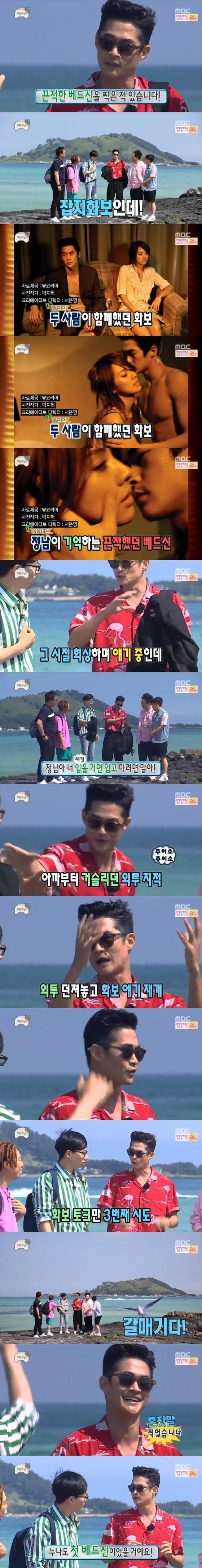 본문 이미지 - MBC ⓒ News1