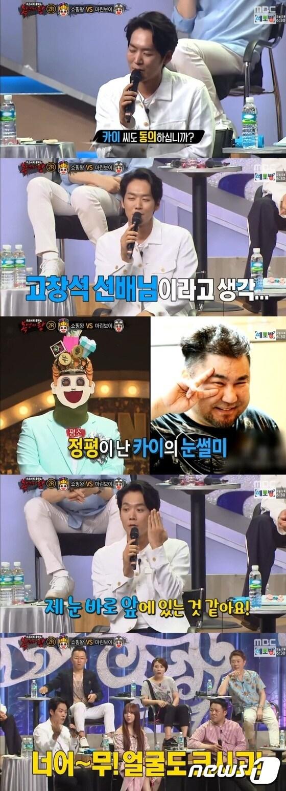 본문 이미지 - ⓒ News1