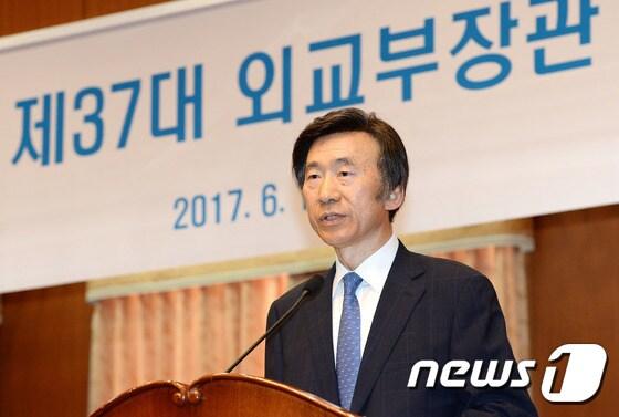 본문 이미지 - 윤병세 전 외교부 장관이 19일 오전 서울 종로구 외교부청사에서 열린 이임식에서 이임사를 하고 있다. 2017.6.19/뉴스1 ⓒ News1 박세연 기자