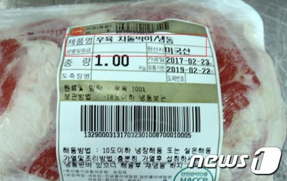 본문 이미지 - 뉴스1 DB ⓒ News1 홍성우 기자