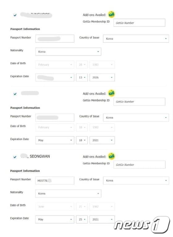 본문 이미지 - 인터넷 카페에 올라온 세부퍼시픽항공 예약자 정보 유출관련 게시물ⓒ News1