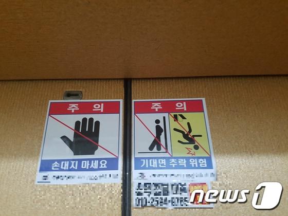 본문 이미지 - 자료사진. ⓒ News1 DB 