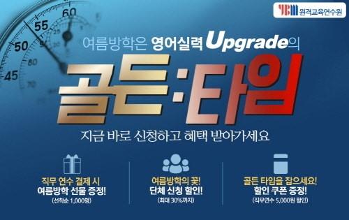 본문 이미지 - ⓒ News1