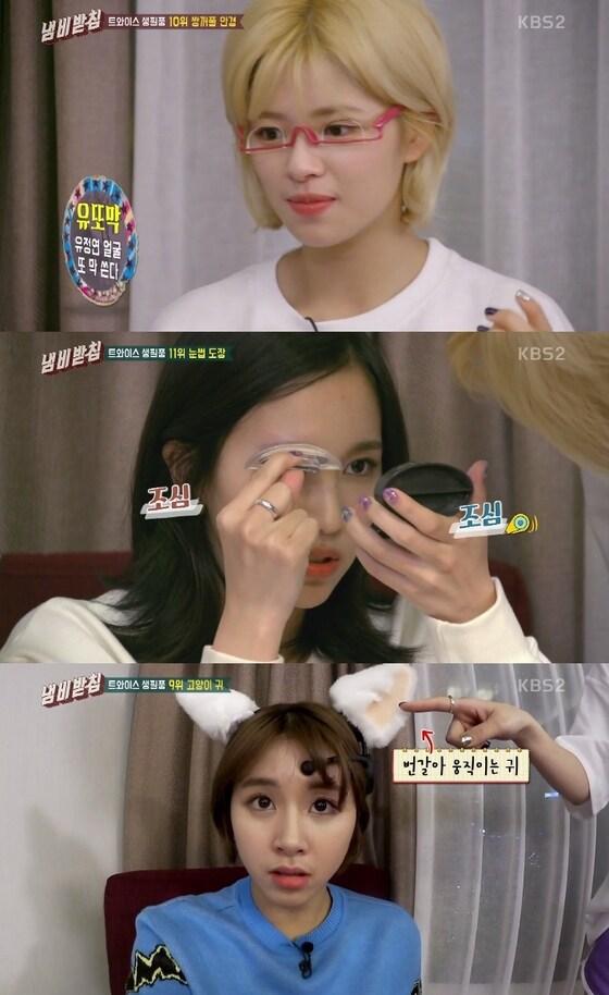 본문 이미지 - KBS 2TV '냄비받침' ⓒ News1