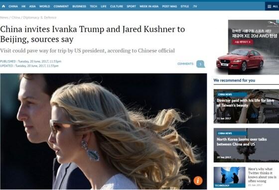 본문 이미지 - SCMP 갈무리