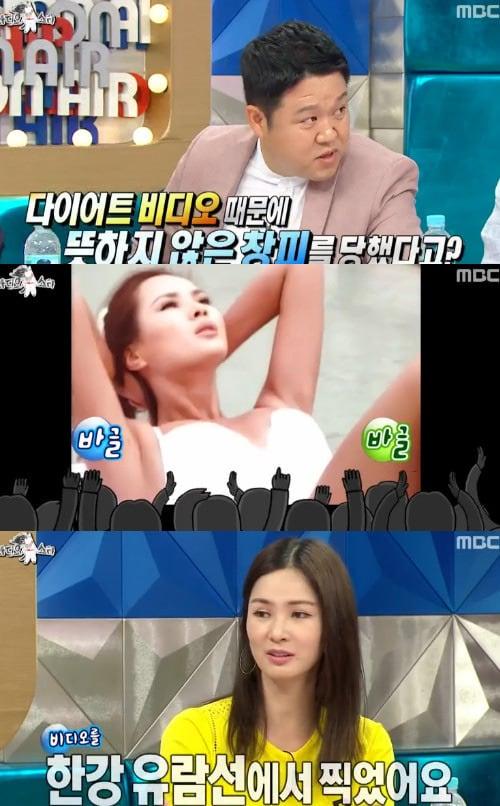 본문 이미지 - '라디오스타' 방송 캡처 ⓒ News1