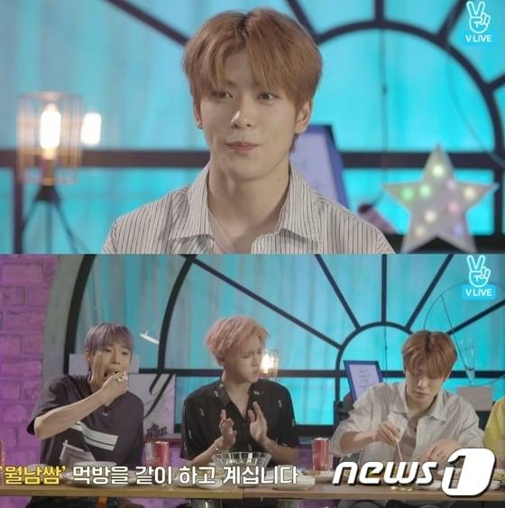 본문 이미지 - 'V라이브' 해당 방송 캡처ⓒ News1