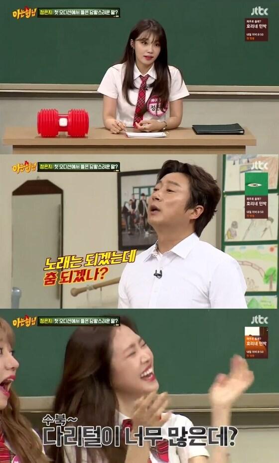 본문 이미지 - ⓒ News1