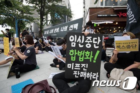 본문 이미지 - 임신중단 전면 한법화를 요구하는 여성들의 모임 'BWAVE' 회원들이 2017년 6월 25일 오후 서울 마포구 홍대입구역 걷고 싶은 거리에서 임신중단 합법화, 출산지도 반대 등을 촉구하며 집회를 갖고 있다. BWAVE는 특정 단체가 아닌 임신중단 합법화 촉구에 뜻을 같이하는 개인 여성들이 모임이다. 2017.6.25/뉴스1 ⓒ News1 이승배 기자