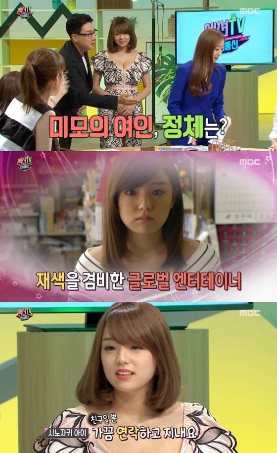 본문 이미지 -  ‘섹션TV 연예통신’ 캡처 ⓒ News1