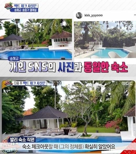 본문 이미지 - MBC ⓒ News1