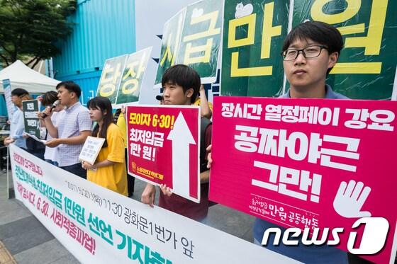 본문 이미지 - 최저임금만원공동행동 대학생들이 27일 서울 종로구 국민인수위원회 광화문1번가 앞에서 기자회견을 열고 청년·대학생 최저임금 1만원 선언을 하고 있다. 이들인 최저임금 1만원과 비정규직 철폐, 청년 일자리 문제 해결을 위해 6월30일 사회적 총파업에 함께한다고 밝혔다. 2017.6.27/뉴스1 ⓒ News1 유승관 기자