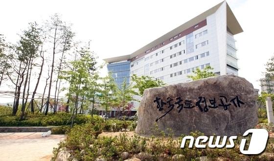본문 이미지 - LX 한국국토정보공사 전경/뉴스1 DB ⓒ News1 박효익 기자