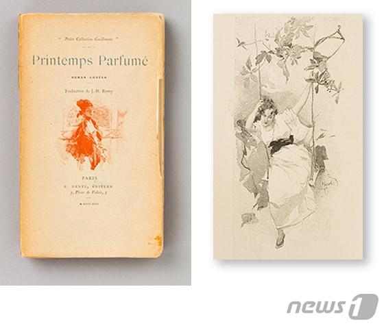 본문 이미지 - 1892년 프랑스에 번역된 '춘향전'의 표지(왼쪽)와 드레스를 입고 그네를 타는 춘향을 그린 책 속 삽화.(은평역사한옥박물관 제공)ⓒ News1 방은영 디자이너