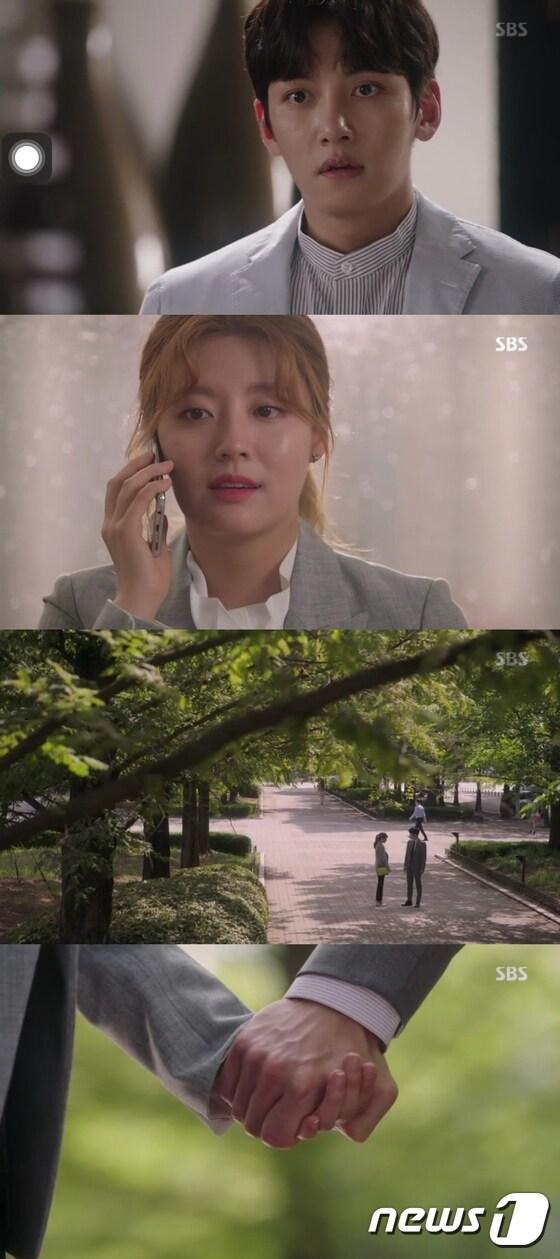 본문 이미지 - '수상한 파트너' 방송 캡처 ⓒ News1