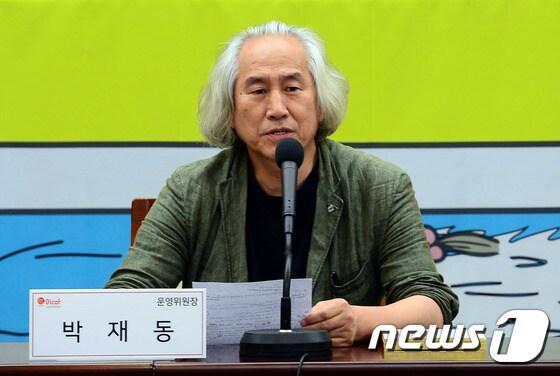 본문 이미지 -  박재동 화백/뉴스1 ⓒ News1 이광호 기자