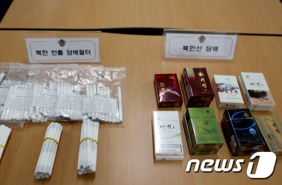 본문 이미지 -  해경이 압수한 담배 필터와 북한업체가 생산한 담배들. (중부해양경비본부 제공) 2017.6.29 ⓒ News1