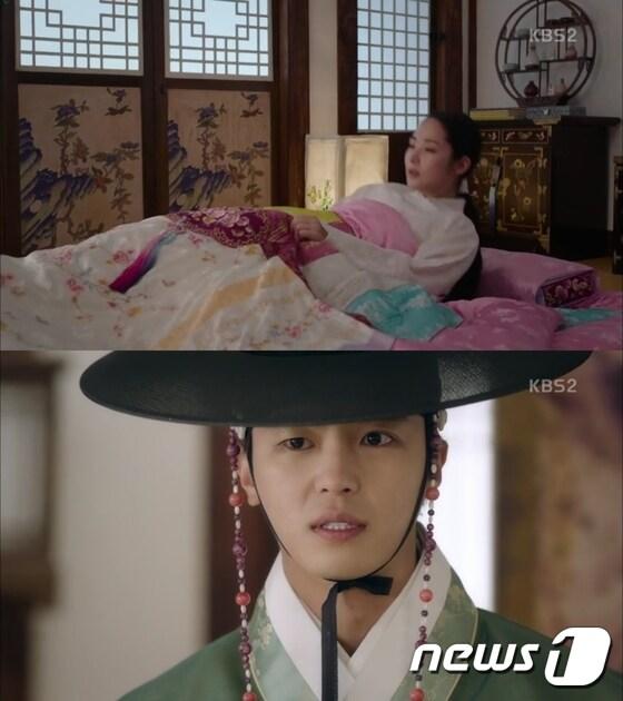 본문 이미지 - '7일의 왕비' 방송 캡처 ⓒ News1