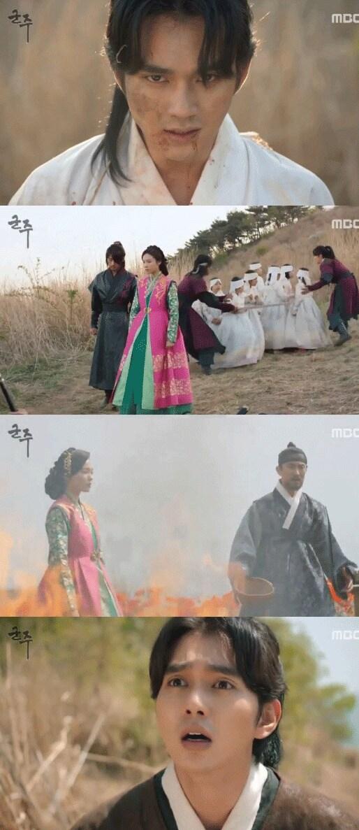 본문 이미지 - '군주' 방송 캡처 ⓒ News1