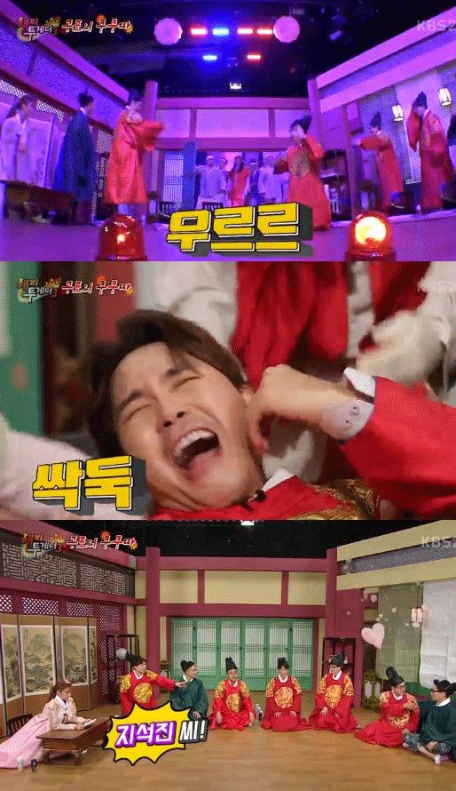 본문 이미지 - '해피투게더3'방송 캡처 ⓒ News1