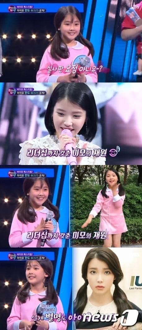 본문 이미지 - ⓒ News1