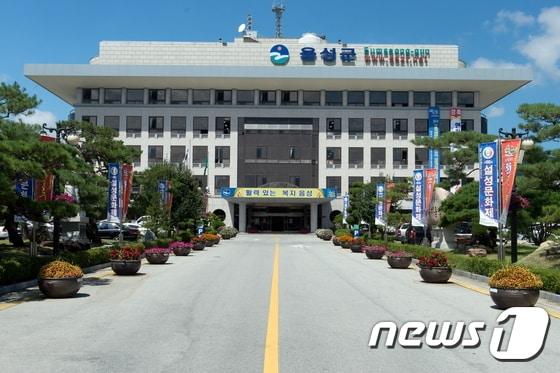 본문 이미지 - 충북 음성군청사.ⓒ News1