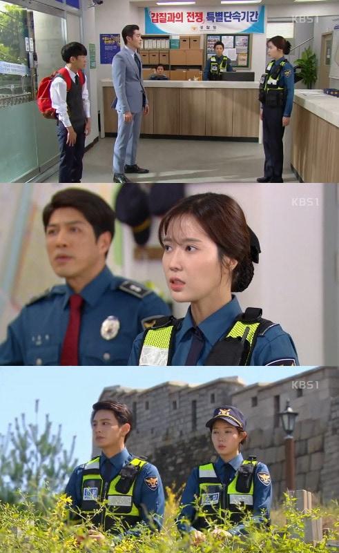 본문 이미지 - '무궁화 꽃이 피었습니다' 방송 캡처 ⓒ News1