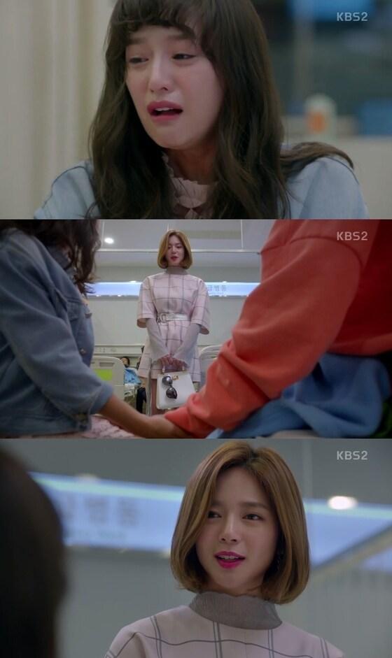 본문 이미지 - KBS 2TV '쌈마이웨이' ⓒ News1